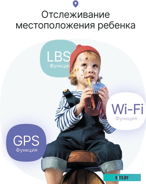 Умные часы детские Prolike PLSW18PN розовый