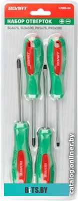 Волат 17085-04 (4 предмета)