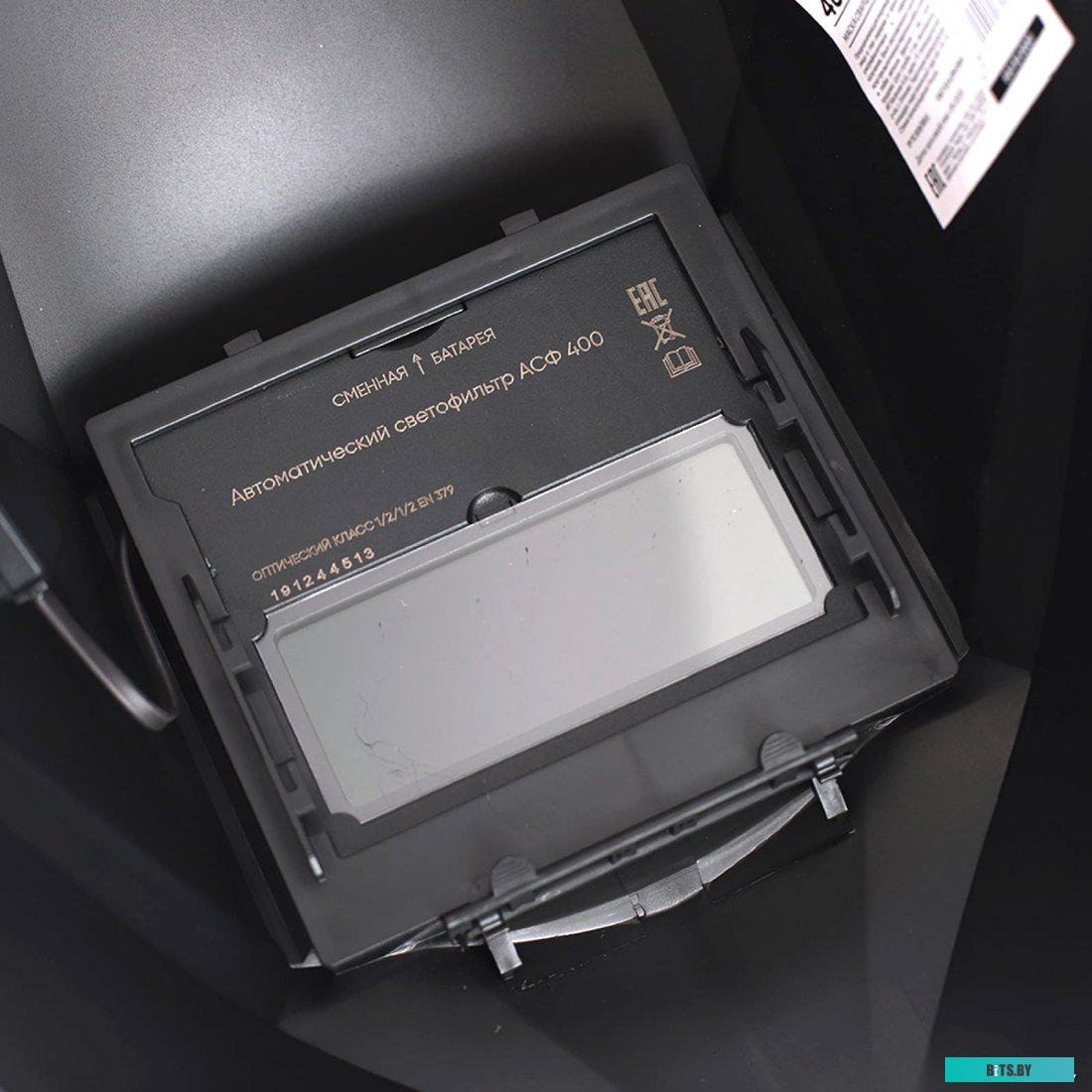 880502200 Маска сварщика Patriot 880502200