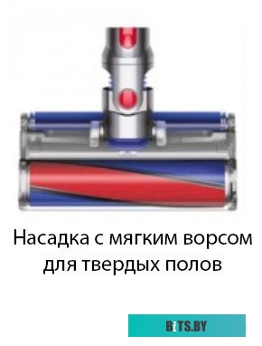 Пылесос Dyson Cyclone V10 Absolute <226397-01>