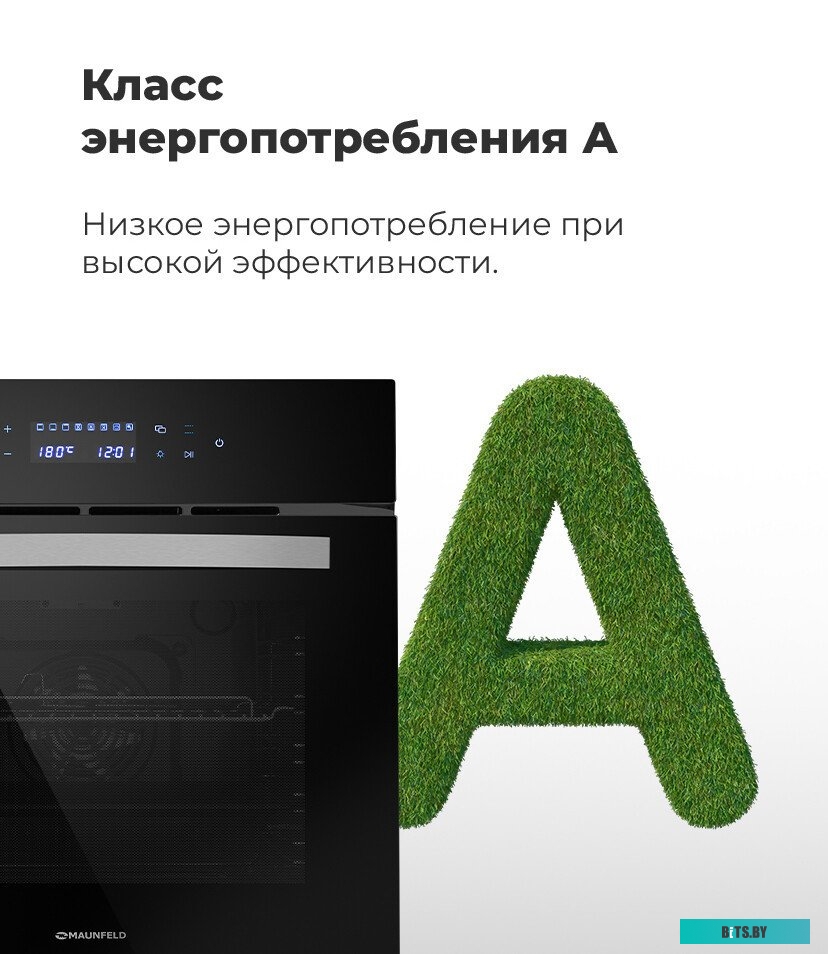 КА-00015450 Духовой шкаф Электрический Maunfeld EOEC.566TB черный