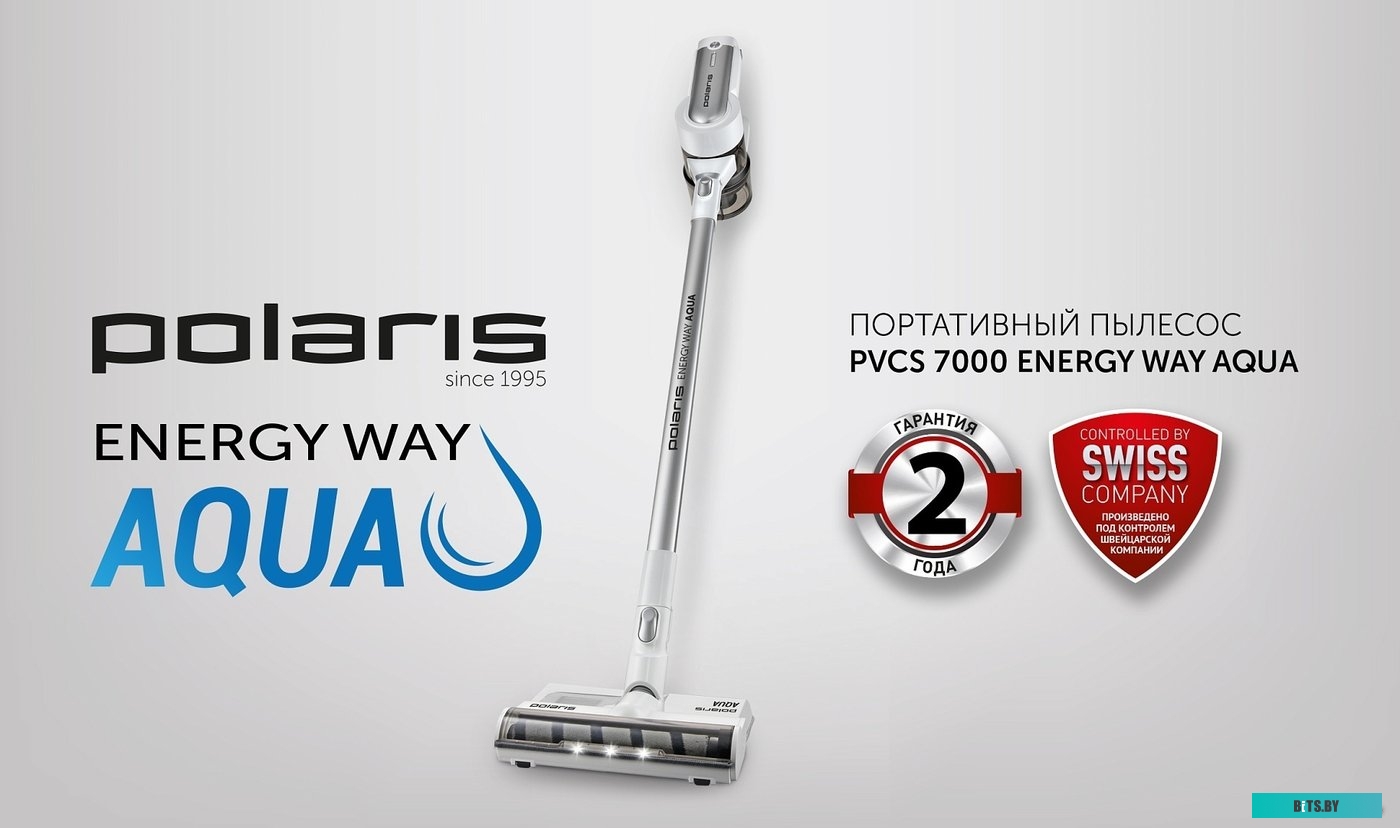 Polaris PVCS 7000 Energy Way Aqua (белый)