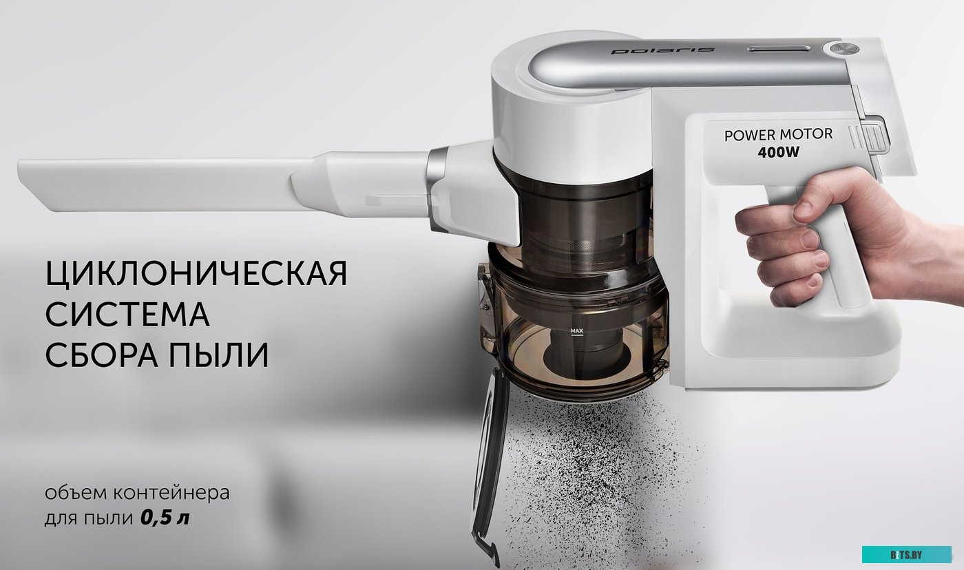 Polaris PVCS 7000 Energy Way Aqua (белый)