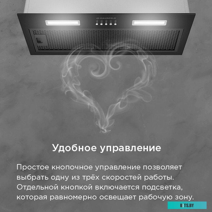 THAMES 603PM White Кухонная вытяжка MAUNFELD/ Кухонная вытяжка, полновстраиваемая , 3 скорости, 870 м3/ч, механическое управление, уровень шума 44 дБ,