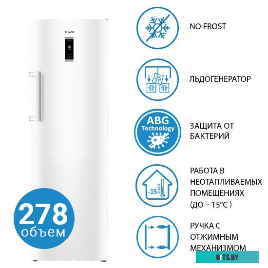 Atlant M-7606-100-ND