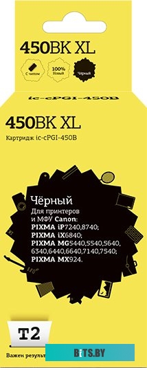 IC-CPGI-480PGBK XXL T2 PGI-480PGBK XXL Картридж (IC-CPGI-480PGBK XXL)  Canon PIXMA TS6140/704/8140/8240/9140/9540/9541C/TR7540/8540, черный, с чипом