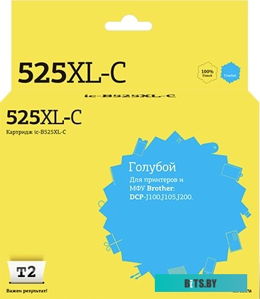 IC-B525XL-C T2 LC-525XL-C Картридж (IC-B525XL-C) для Brother DCP-J100/J105/J200, голубой