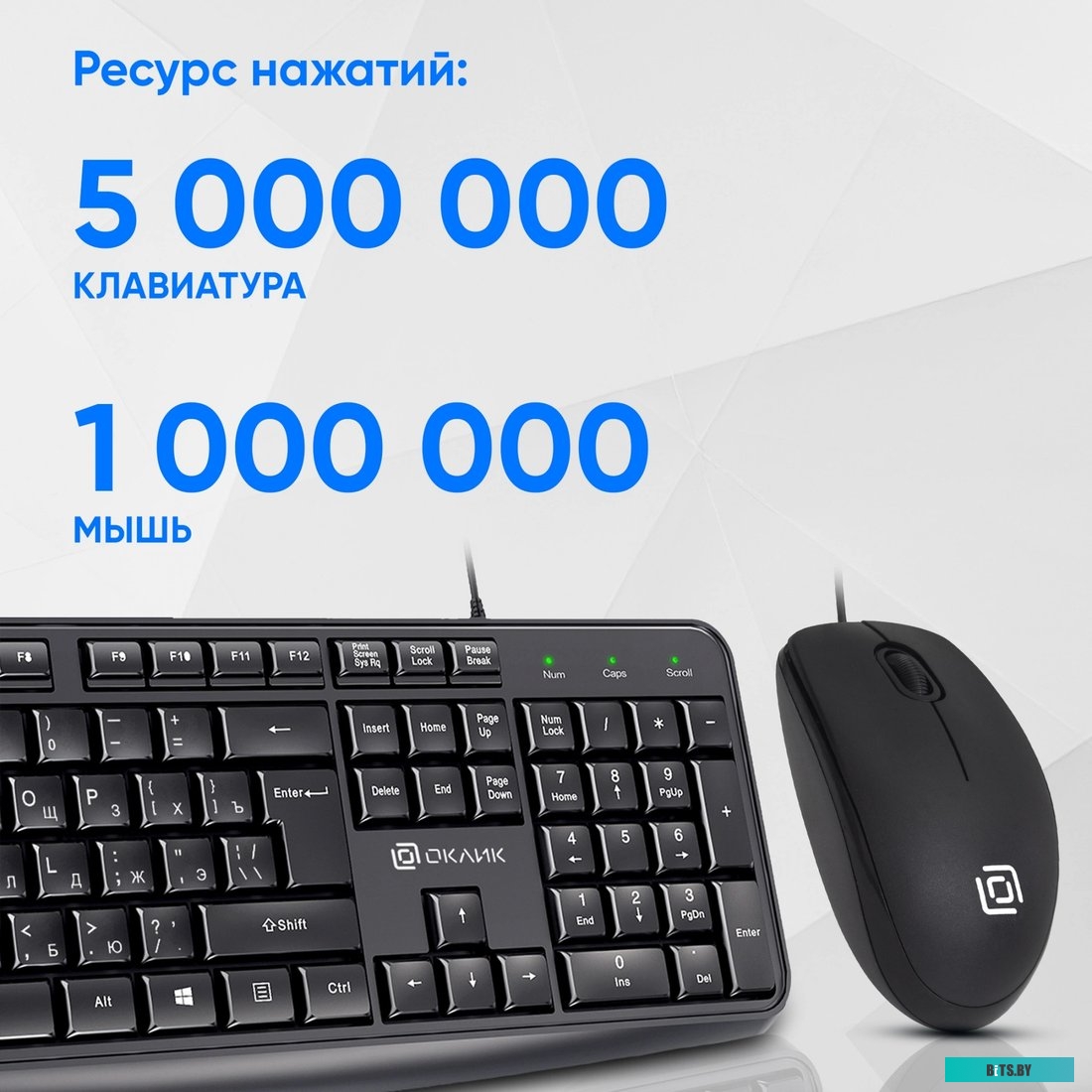 Комплект клавиатура+мышь Oklick S603 S603