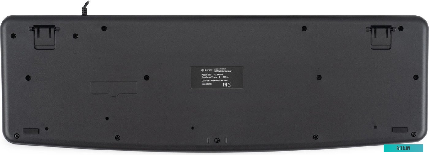 Комплект клавиатура+мышь Oklick S603 S603
