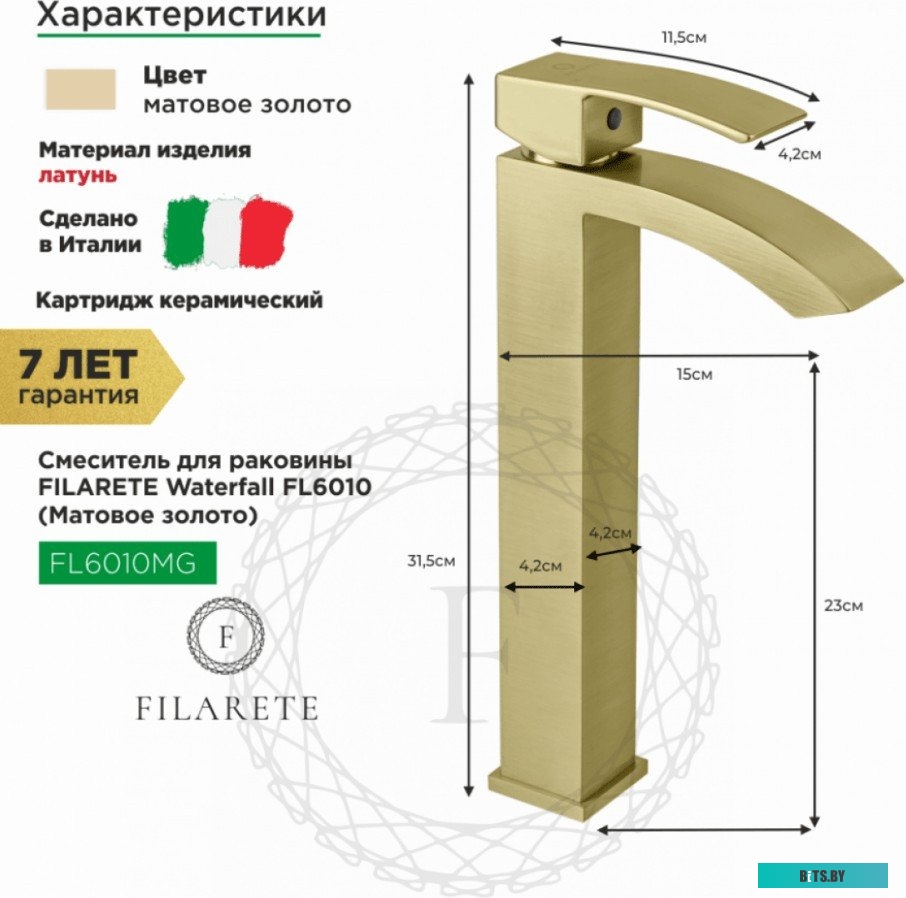 Тонер-картридж F+ imaging FP-X6010M (аналог 106R01632)