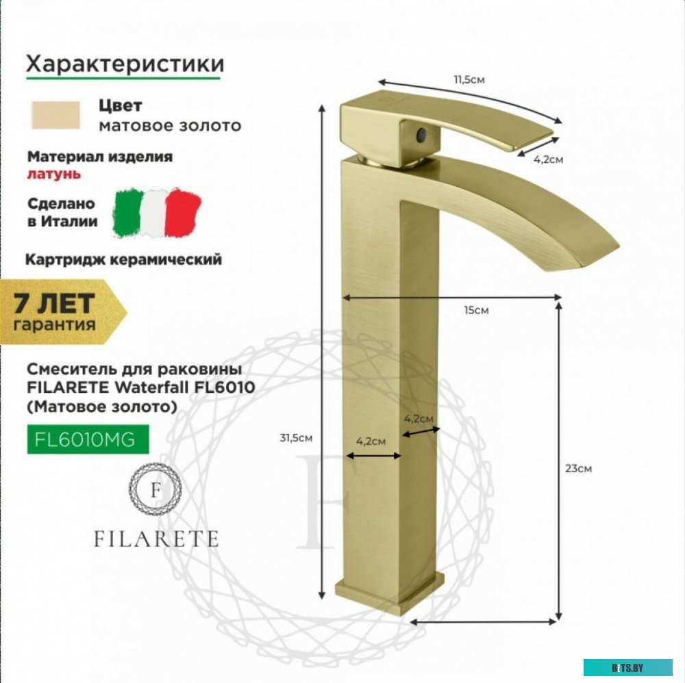Тонер-картридж F+ imaging FP-X6010M (аналог 106R01632)