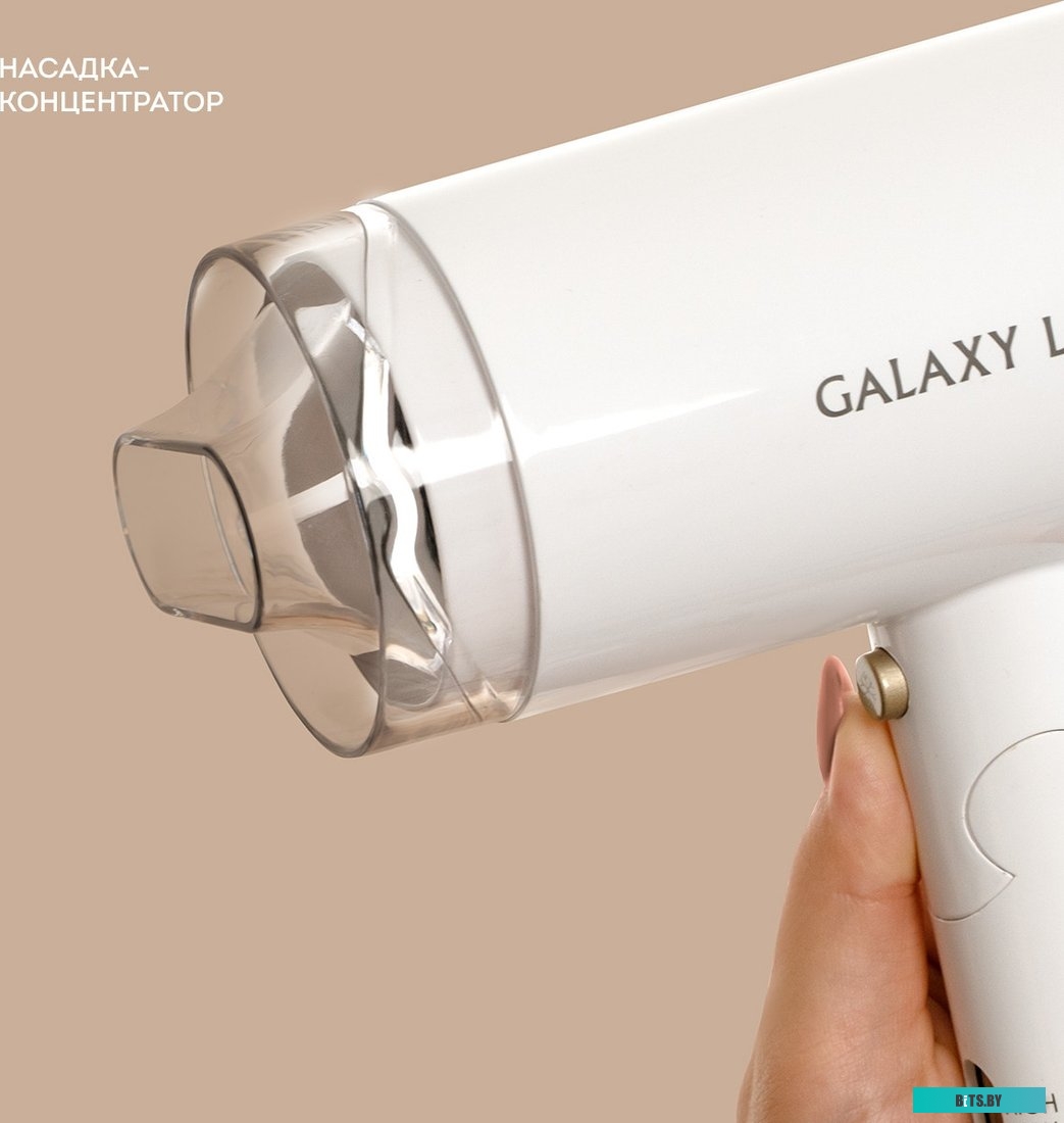 ГЛ4333Л Фен Galaxy Line GL 4333 2200Вт черный