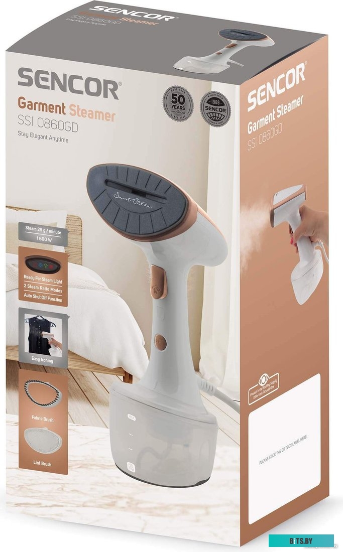 SSI 0860GD Отпариватель Sencor SSI 0860 GD