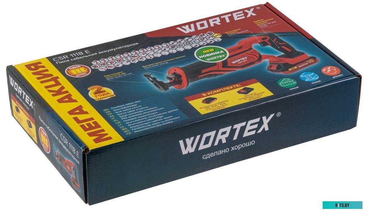 B-111 Холодильник B-111 BIRYUSA