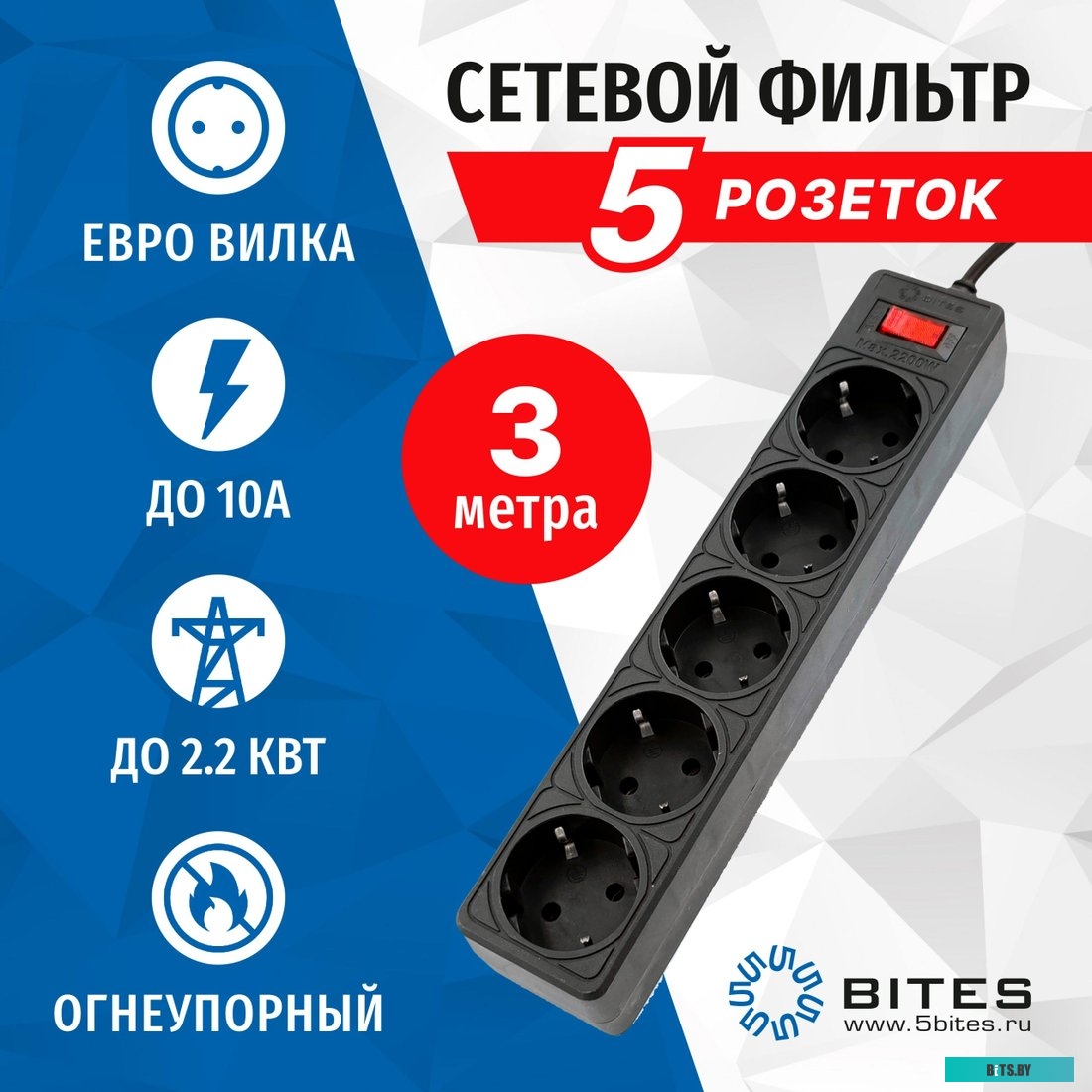 GARDA SP5B-530 5S Сетевой фильтр 5bites GARDA SP5B-530 5S 3 м <Black>