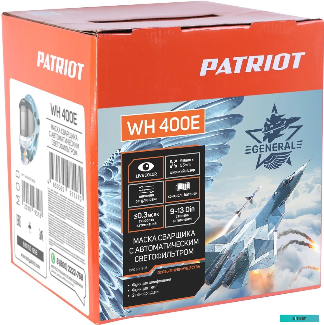 880501956 Маска сварщика Patriot WH 400E [880501956]