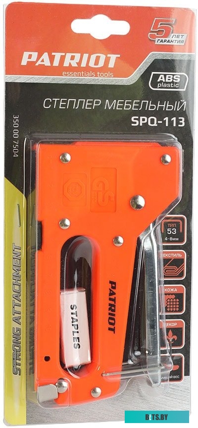 350005504 Уровень PATRIOT LCP-400 [350005504]