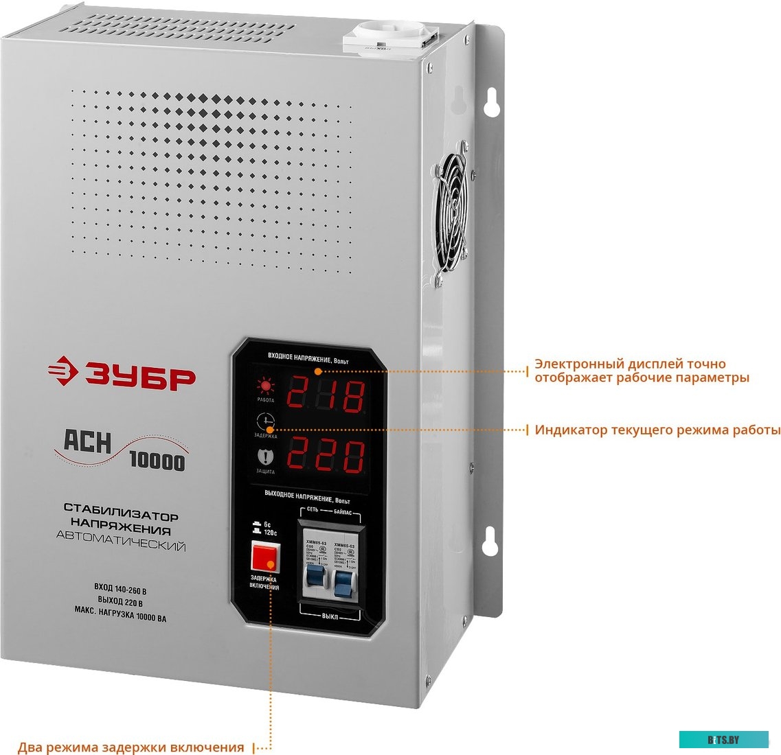 Стабилизатор напряжения Зубр 59387-10