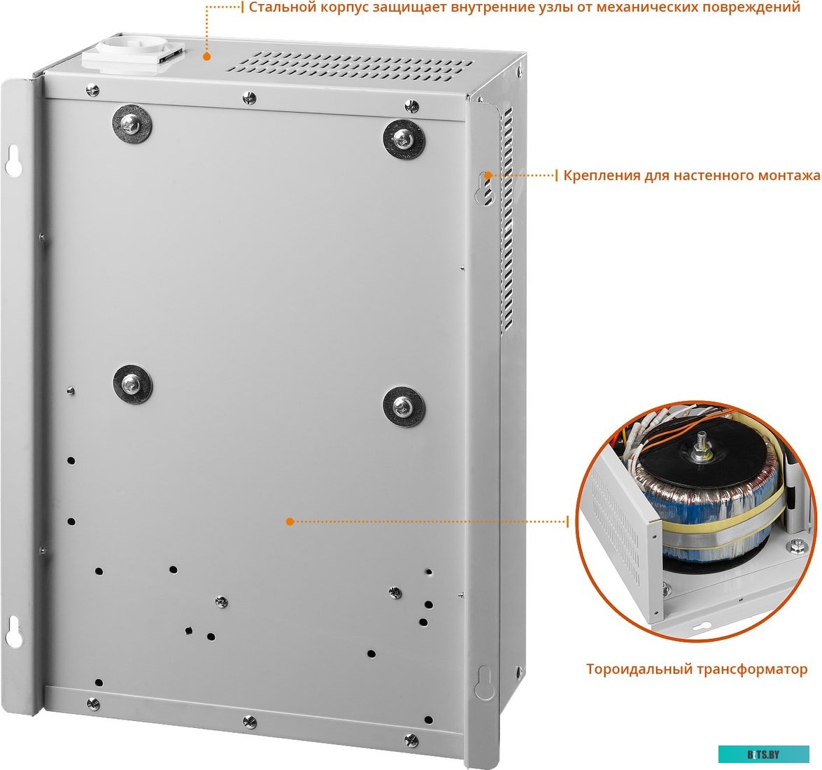 Стабилизатор напряжения Зубр 59387-10