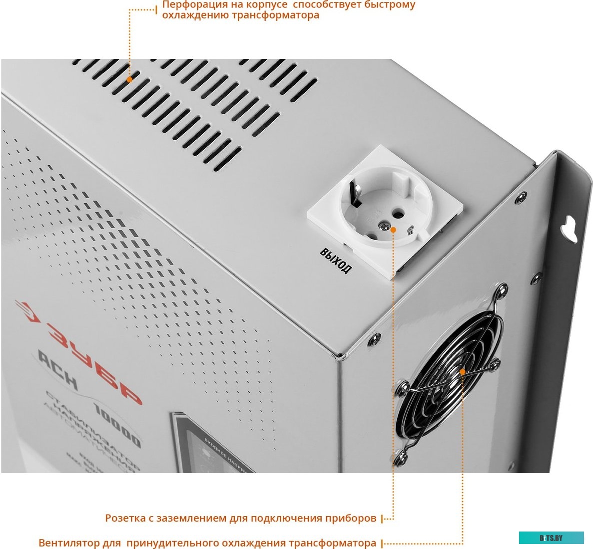 Стабилизатор напряжения Зубр 59387-10