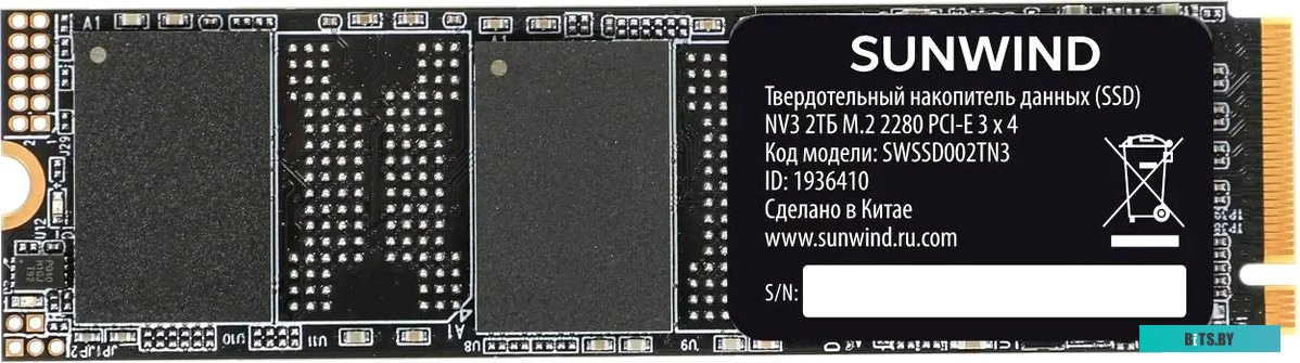 SSD накопитель SunWind NV3 SWSSD002TN3.