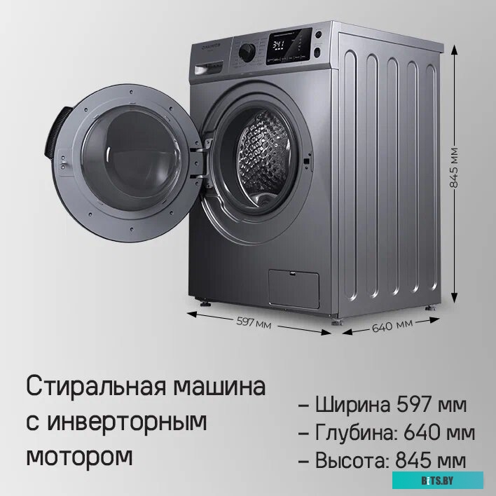 КА-00014002 Стиральная машина MAUNFELD MFWM147WH, с фронтальной загрузкой, с паром, 7кг, 1400об/мин, инверторная