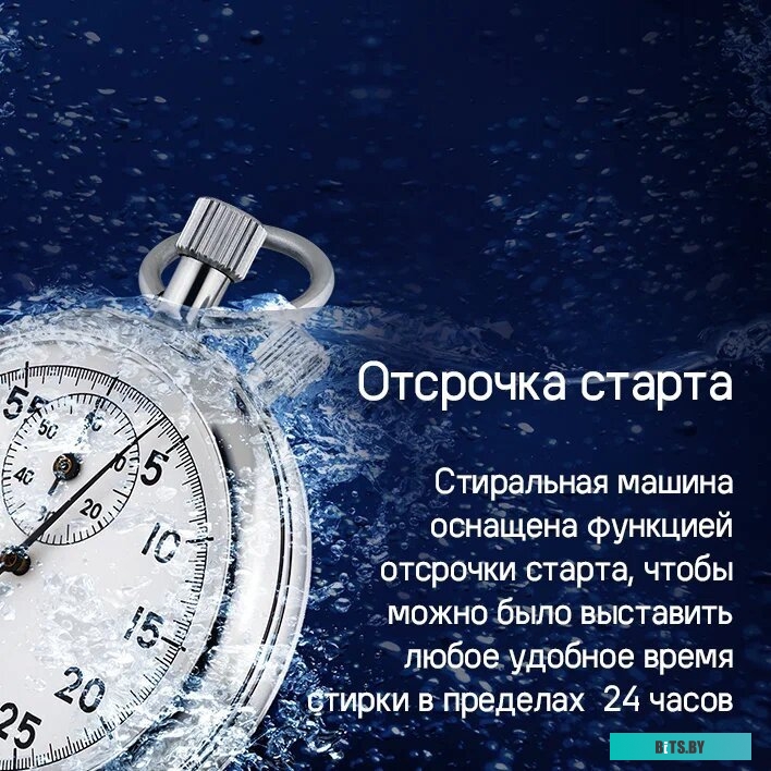 КА-00014002 Стиральная машина MAUNFELD MFWM147WH, с фронтальной загрузкой, с паром, 7кг, 1400об/мин, инверторная