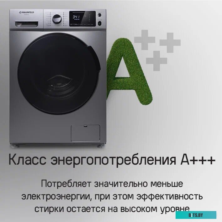 КА-00014002 Стиральная машина MAUNFELD MFWM147WH, с фронтальной загрузкой, с паром, 7кг, 1400об/мин, инверторная