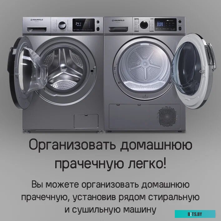 КА-00014002 Стиральная машина MAUNFELD MFWM147WH, с фронтальной загрузкой, с паром, 7кг, 1400об/мин, инверторная