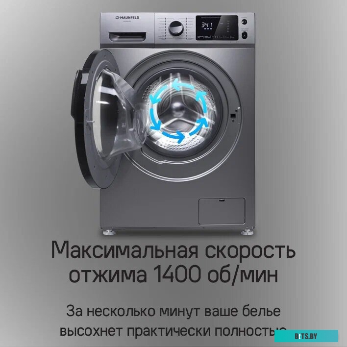 КА-00014002 Стиральная машина MAUNFELD MFWM147WH, с фронтальной загрузкой, с паром, 7кг, 1400об/мин, инверторная
