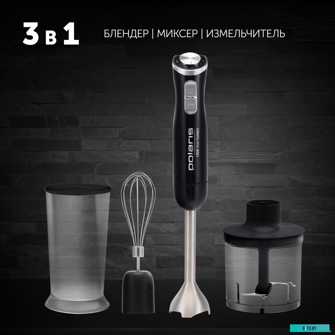 PHB 1594 Блендер Polaris PHB 1594,  погружной,  черный