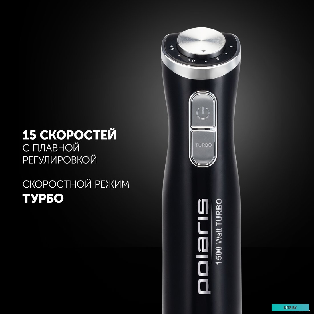 PHB 1594 Блендер Polaris PHB 1594,  погружной,  черный