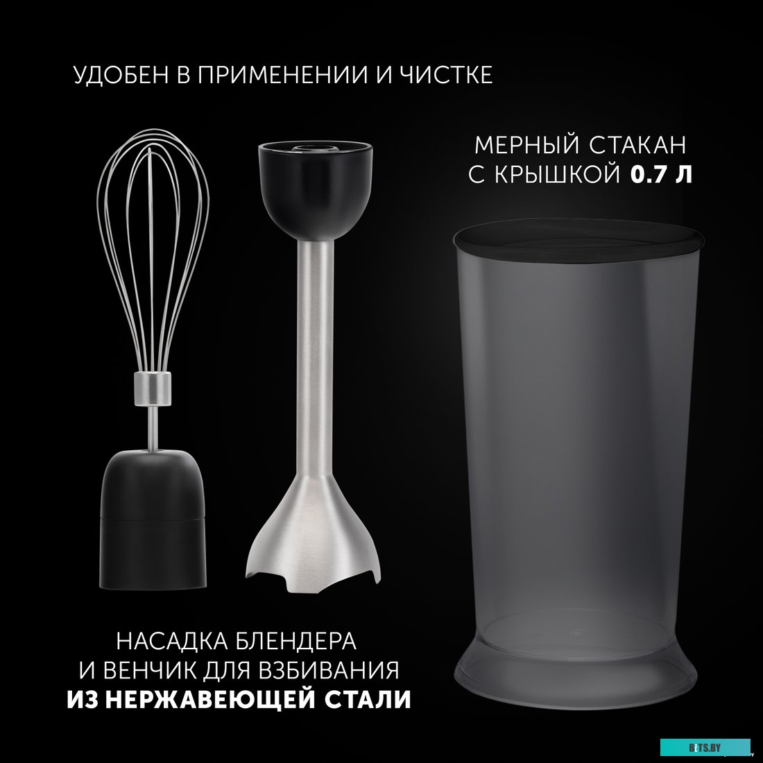 PHB 1594 Блендер Polaris PHB 1594,  погружной,  черный