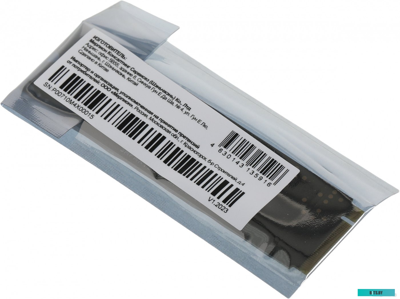 Внешний жесткий диск Pet PCPS512G3 512GB
