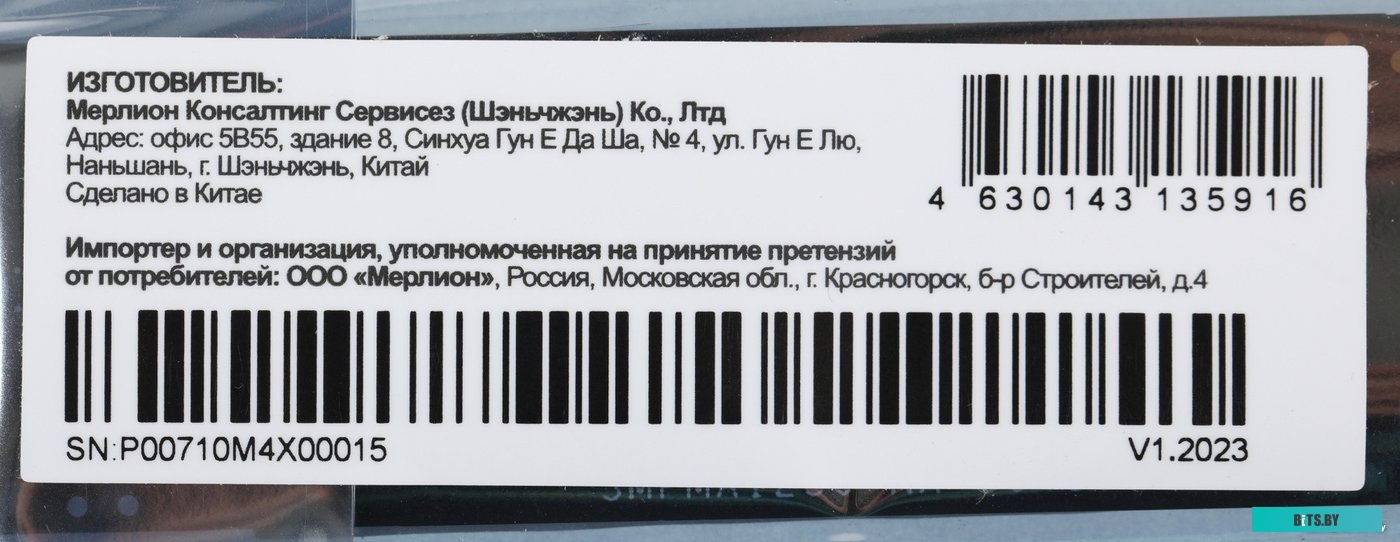 Внешний жесткий диск Pet PCPS512G3 512GB