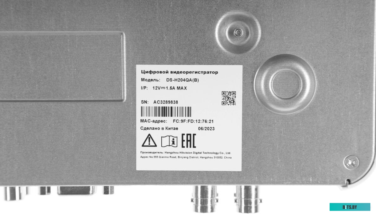 DS-H204QA(B) Видеорегистратор HVR (гибридный) HIWATCH DS-H204QA(B)