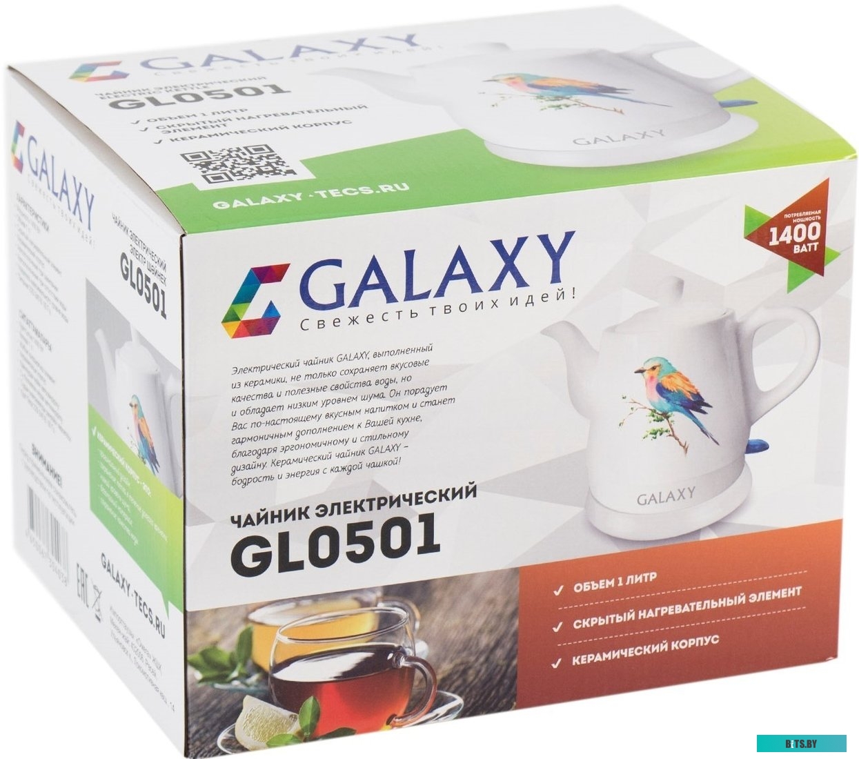 Электрочайник Galaxy Line GL0501