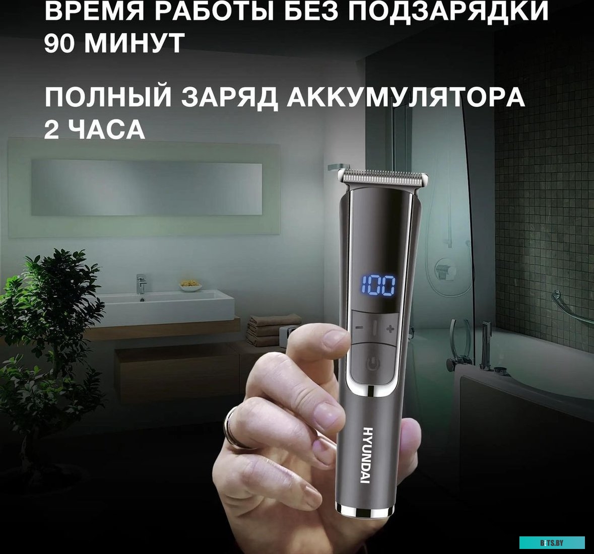 H-HT6061 Триммер Hyundai H-HT6061 серебристый металлик/серебристый (насадок в компл:4шт)