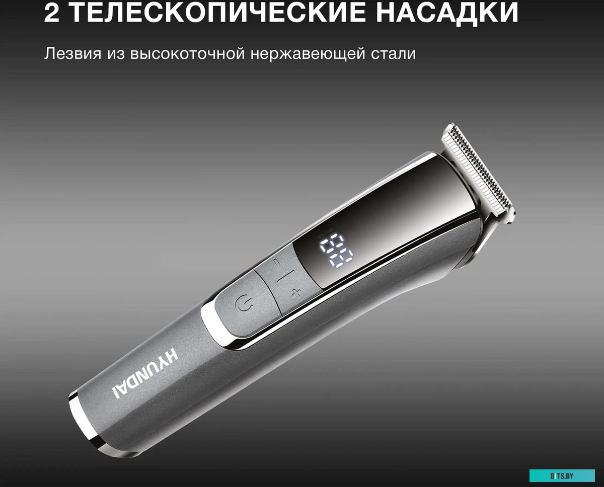 H-HT6061 Триммер Hyundai H-HT6061 серебристый металлик/серебристый (насадок в компл:4шт)