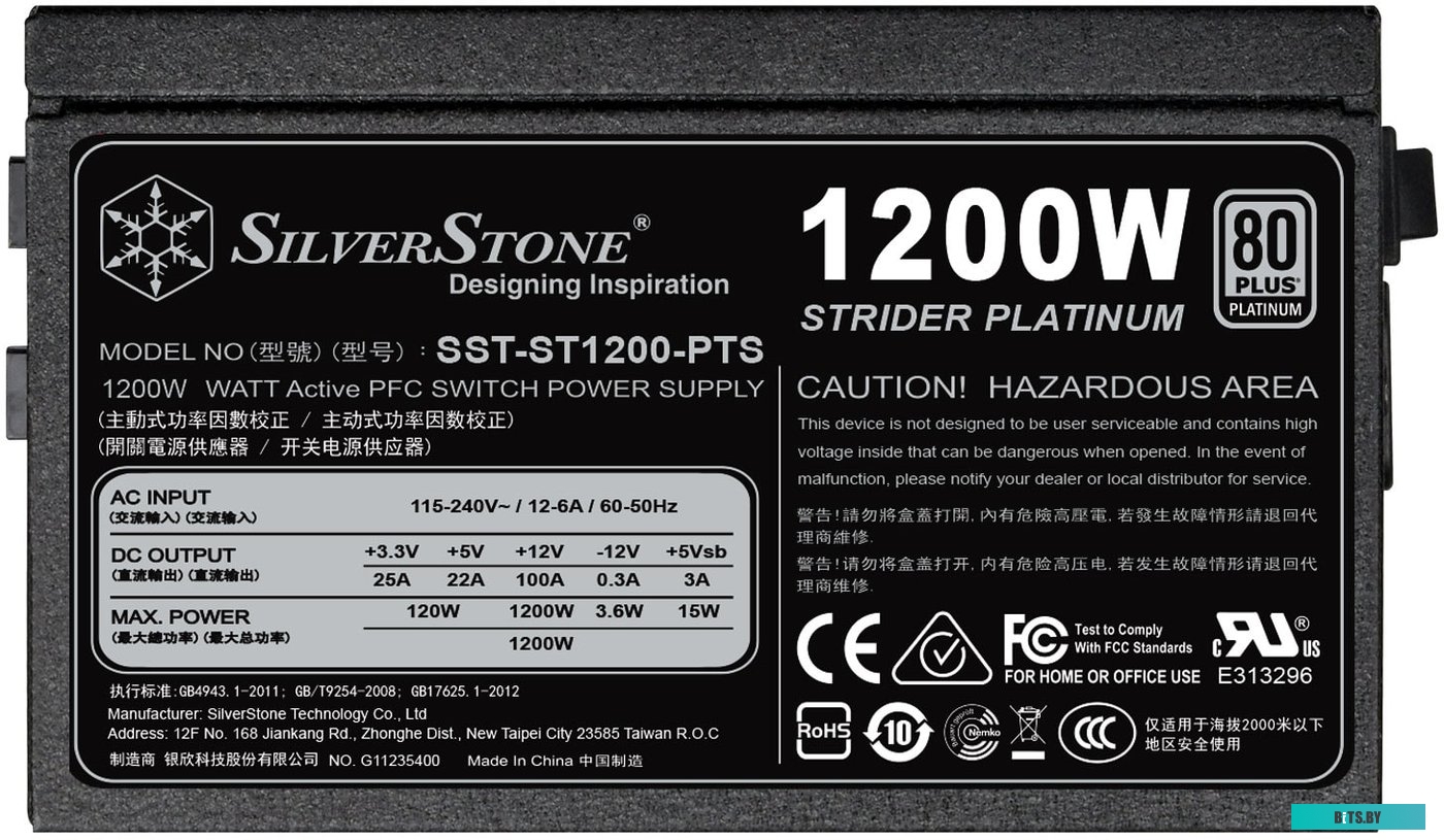 Блок питания SilverStone ST1200-PTS <SST-ST1200-PTS>