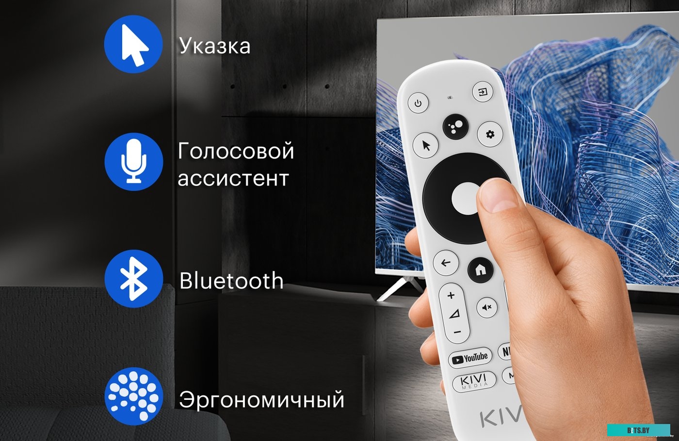 Телевизор Kivi 55U750NB