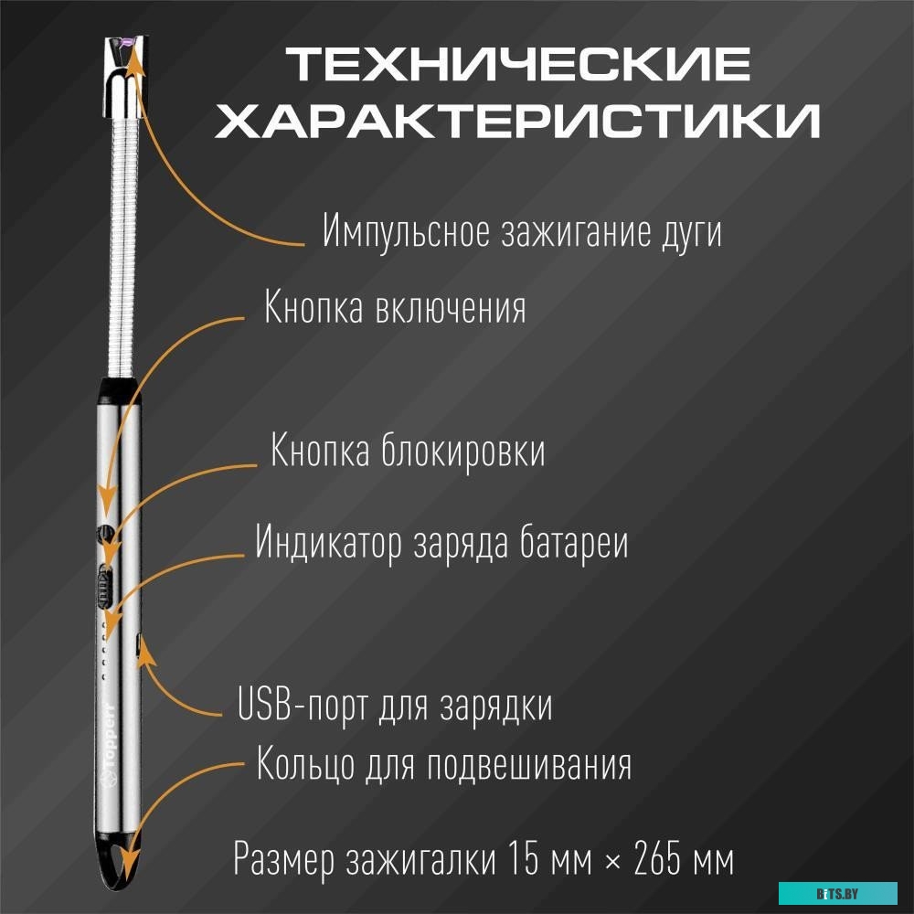 410086 Электрическая варочная панель WEISSGAUFF HV 641 BS,  электрическая,  независимая,  черный
