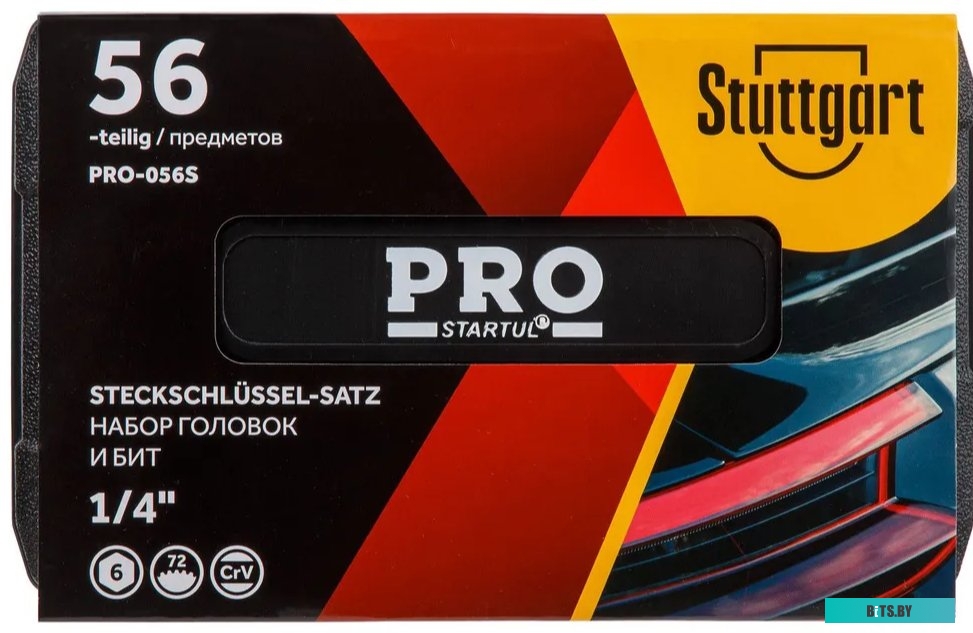 PRO Startul Stuttgart PRO-056S (56 предметов)
