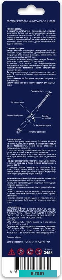 410086 Электрическая варочная панель WEISSGAUFF HV 641 BS,  электрическая,  независимая,  черный