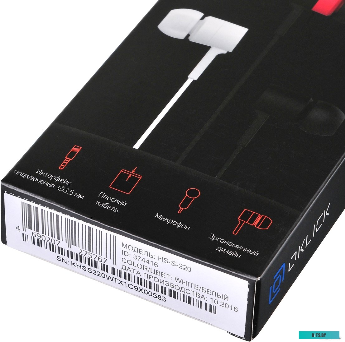 Наушники (Гарнитура) Oklick HS-S-220 (белый)