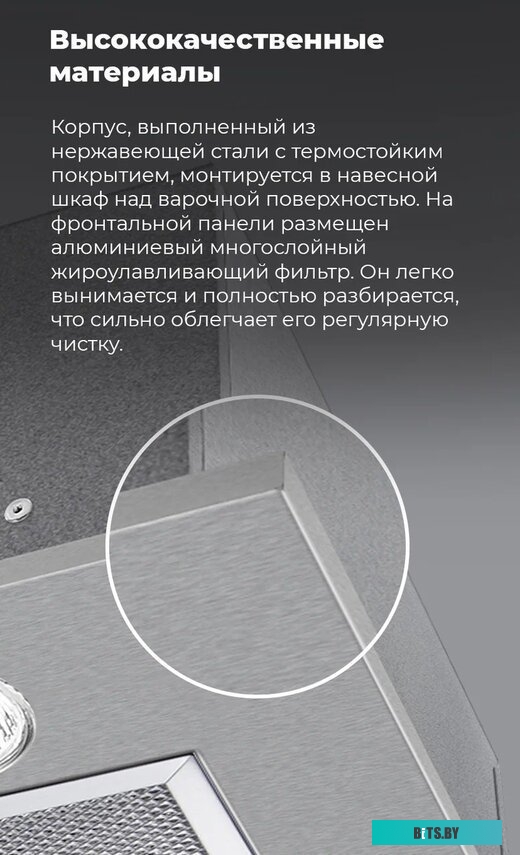 УТ000009849 Встраиваемая вытяжка MAUNFELD Crosby Power 60, управление кнопочное, нержавеющая сталь [ут000009849]