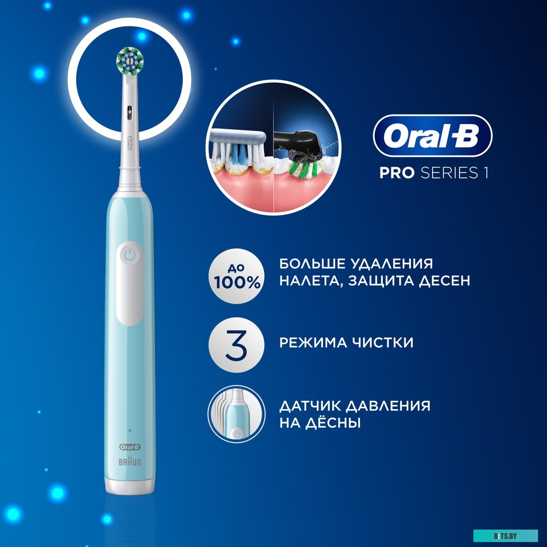 D305.513.3 Зубная щетка электрическая Oral-B Cross Action Pro D305.513.3 бирюзовый