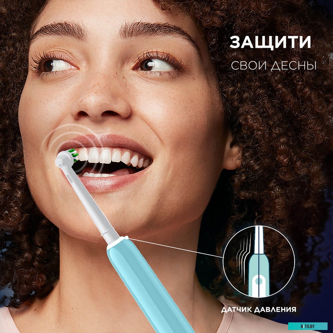 D305.513.3 Зубная щетка электрическая Oral-B Cross Action Pro D305.513.3 бирюзовый