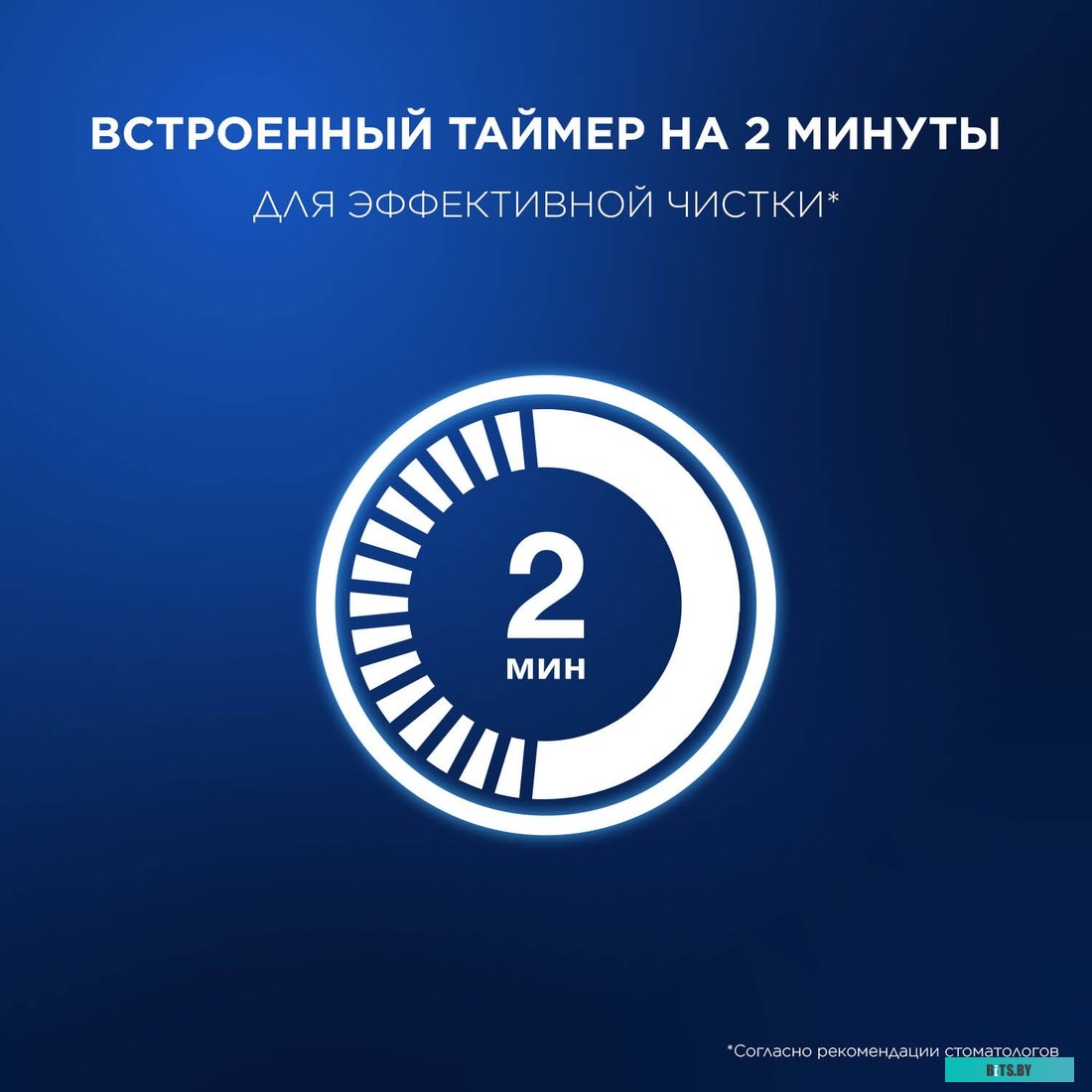 D305.513.3 Зубная щетка электрическая Oral-B Cross Action Pro D305.513.3 бирюзовый