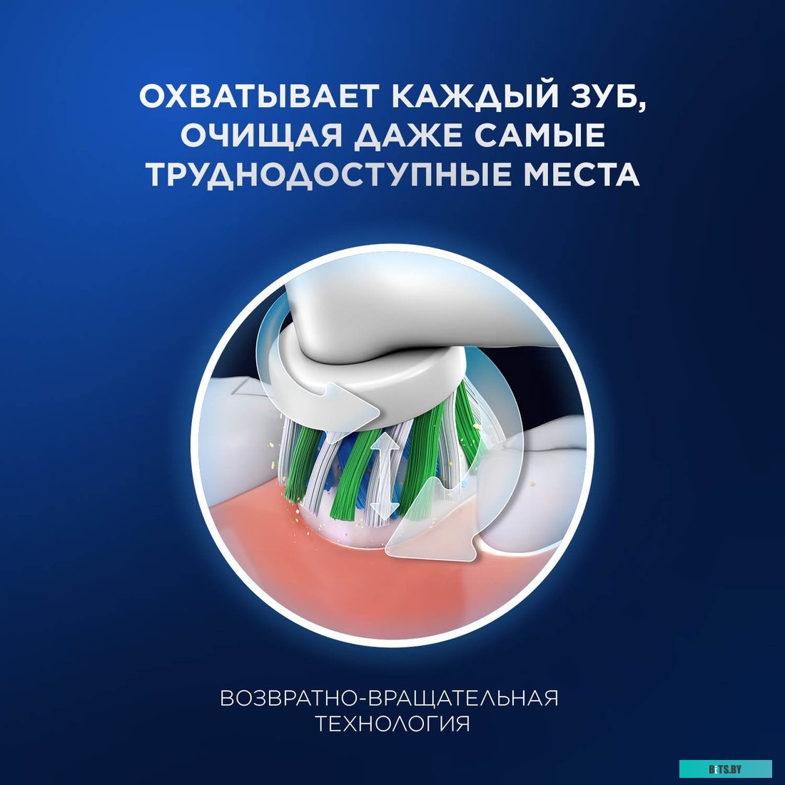 D305.513.3 Зубная щетка электрическая Oral-B Cross Action Pro D305.513.3 бирюзовый